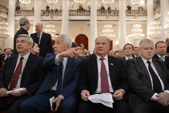 Joint meeting the the State Duma and Federation Council