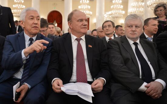 Joint meeting the the State Duma and Federation Council