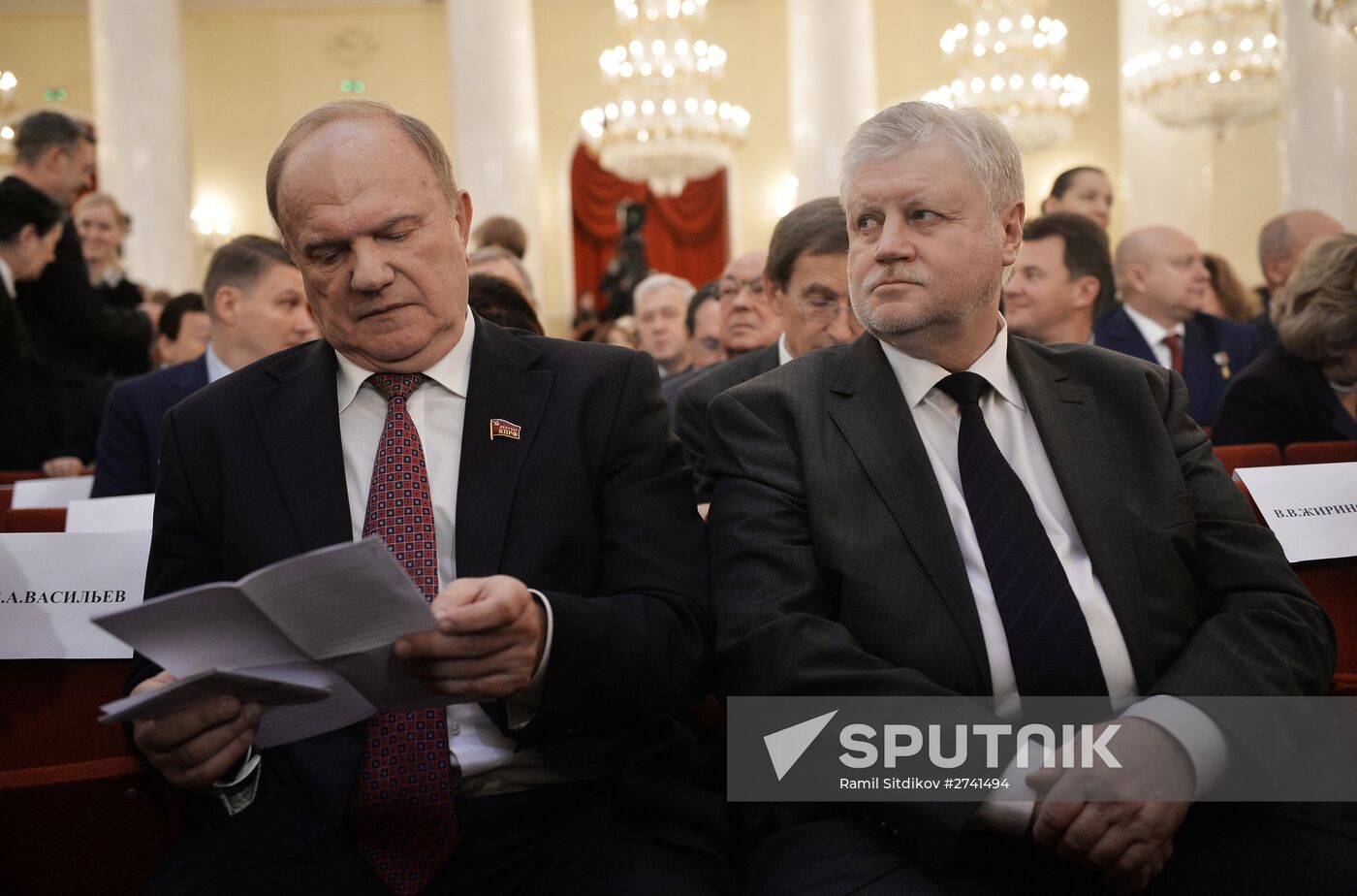 Joint meeting the the State Duma and Federation Council