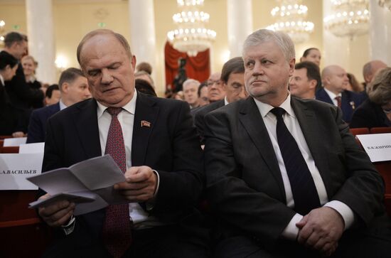 Joint meeting the the State Duma and Federation Council