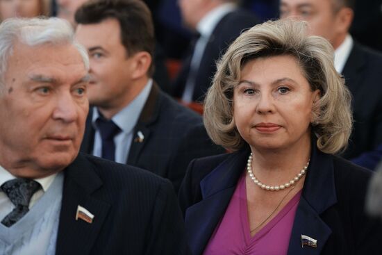 Joint meeting the the State Duma and Federation Council