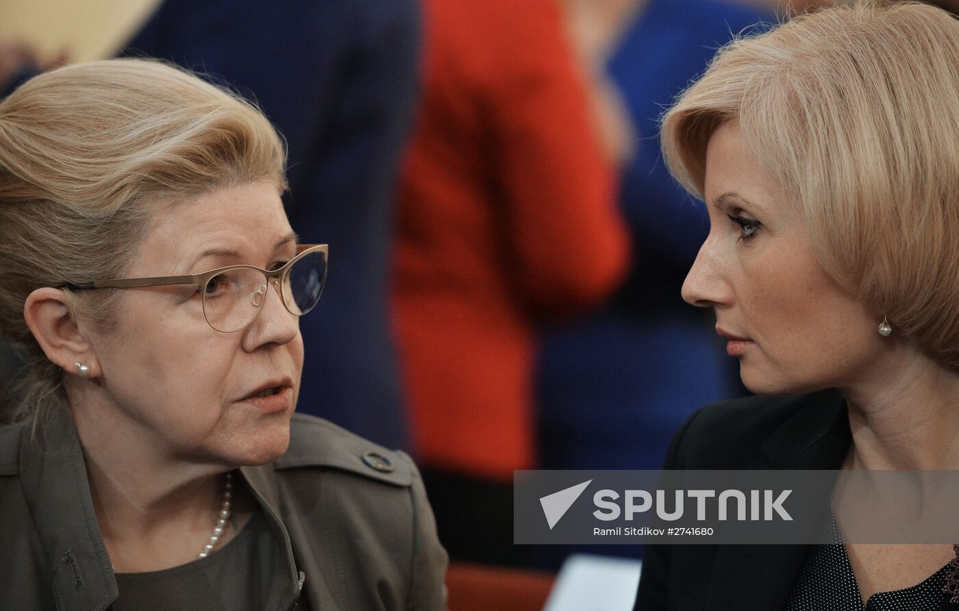 Joint meeting the the State Duma and Federation Council