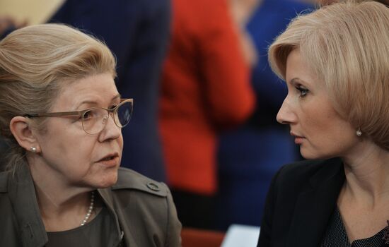 Joint meeting the the State Duma and Federation Council