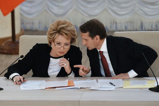 Joint meeting the the State Duma and Federation Council