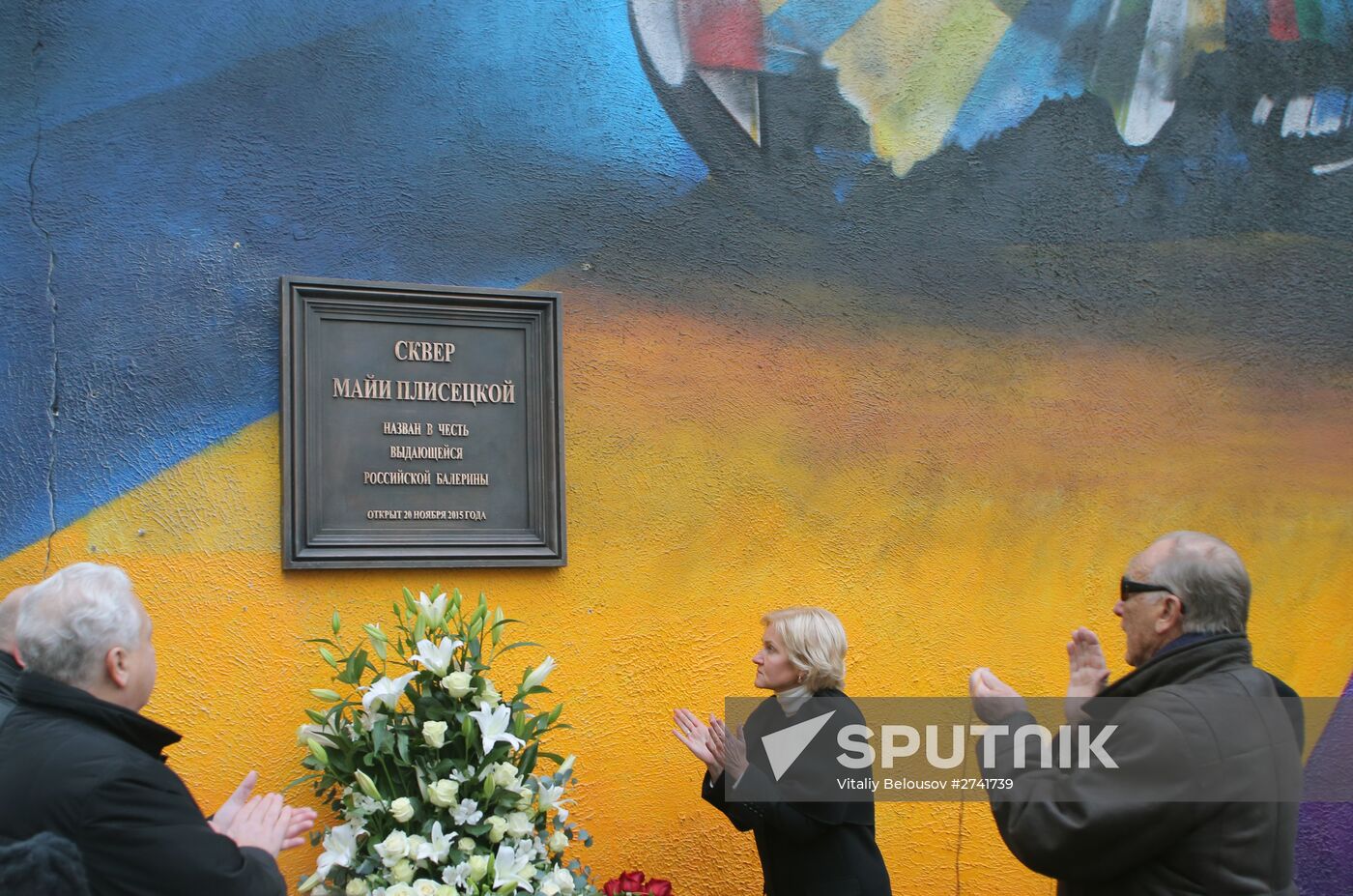 Unveiling of Maya Plisetskaya memorial plaque
