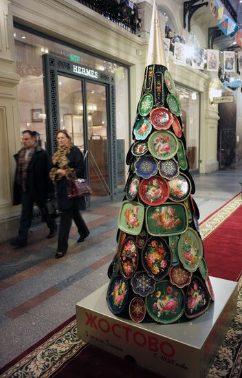 Main Department Store decorated for Christmas