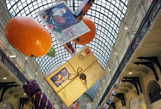 Main Department Store decorated for Christmas