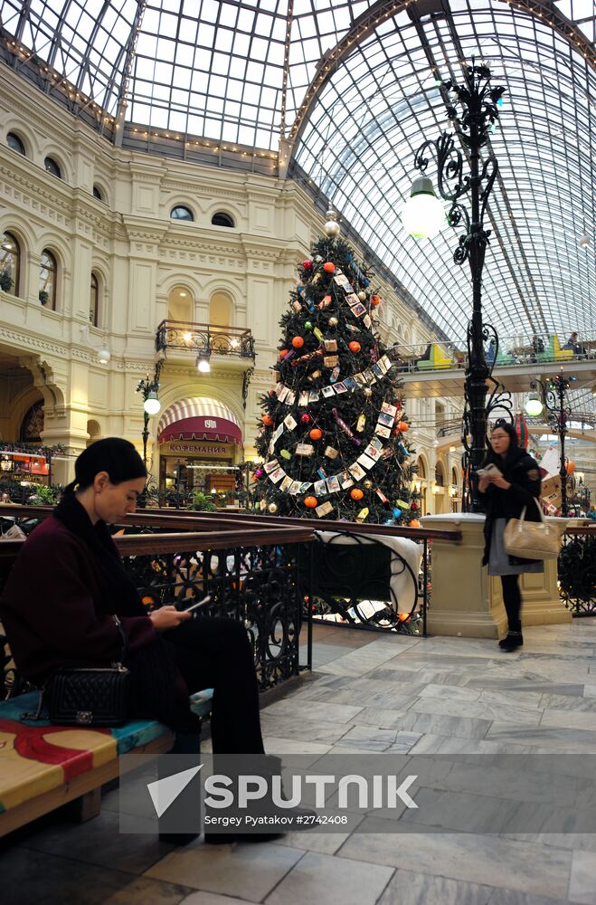 Main Department Store decorated for Christmas