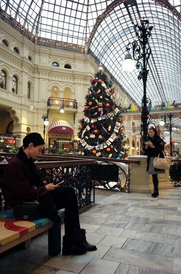 Main Department Store decorated for Christmas