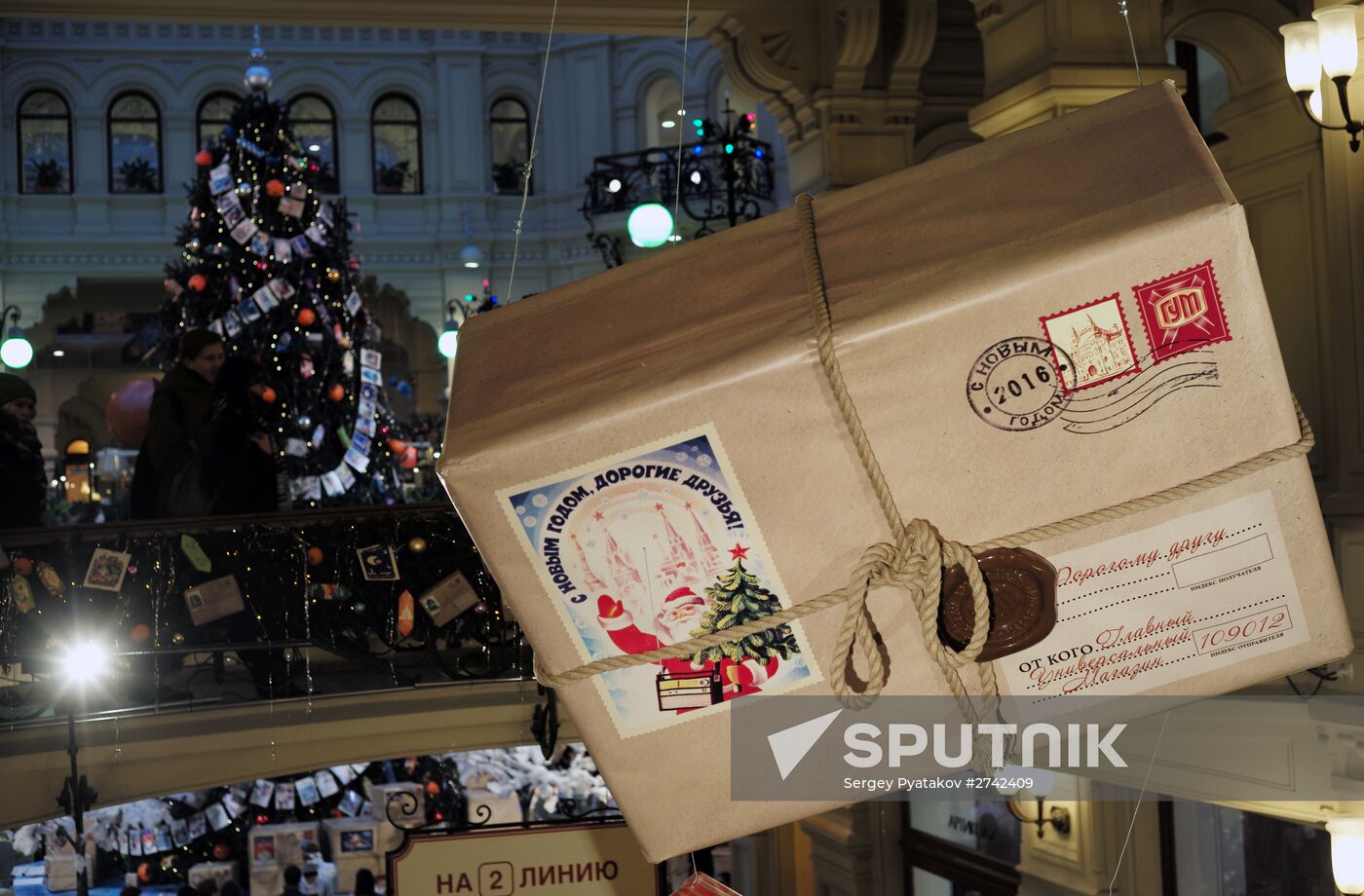 Main Department Store decorated for Christmas