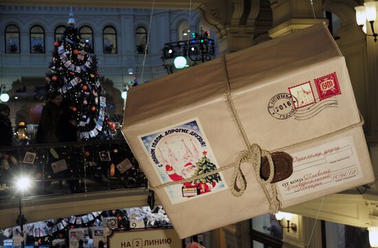 Main Department Store decorated for Christmas
