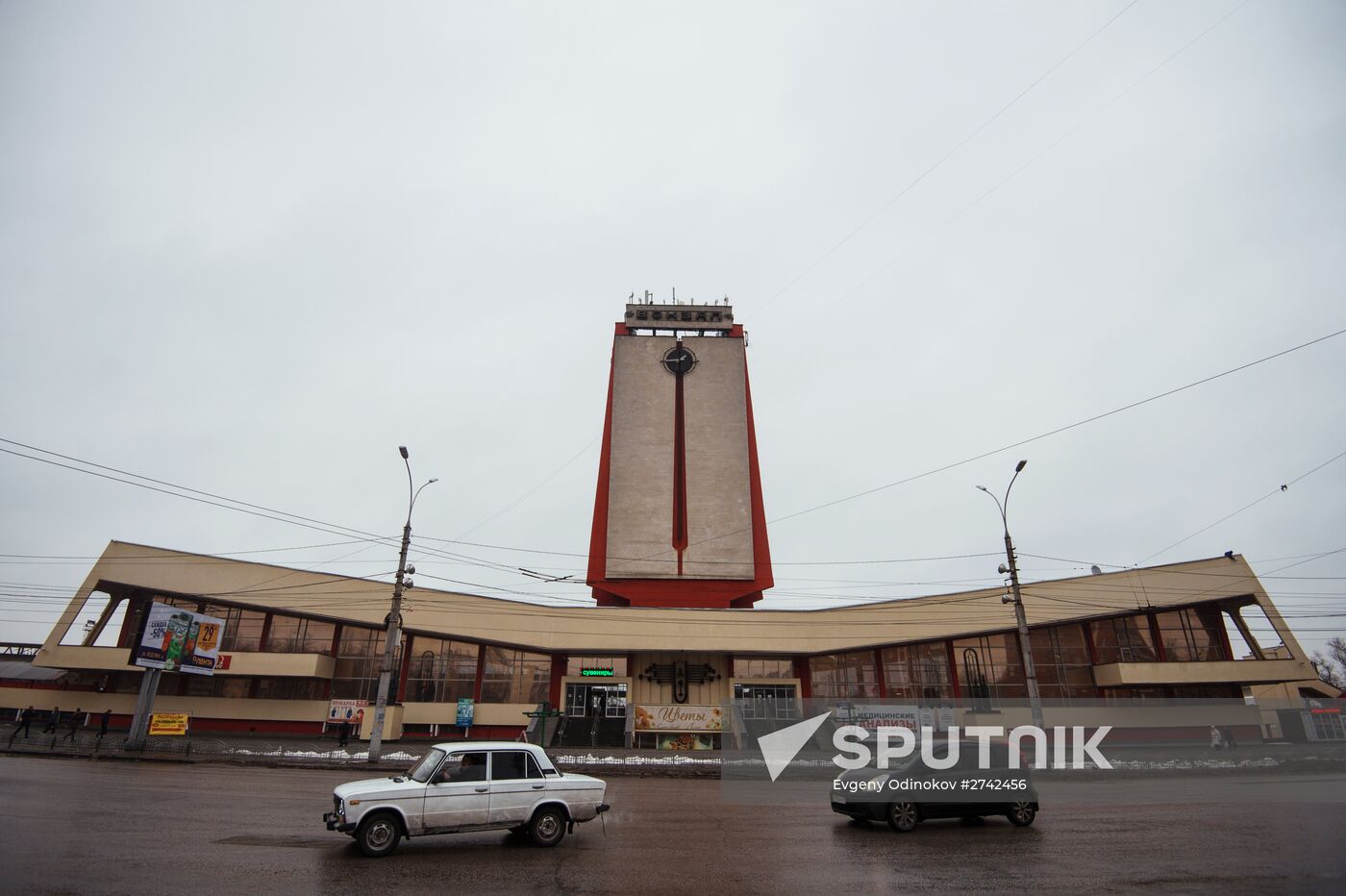 Russian cities. Lipetsk