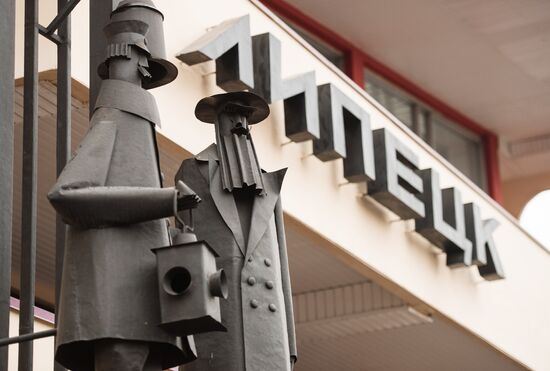 Russian cities. Lipetsk