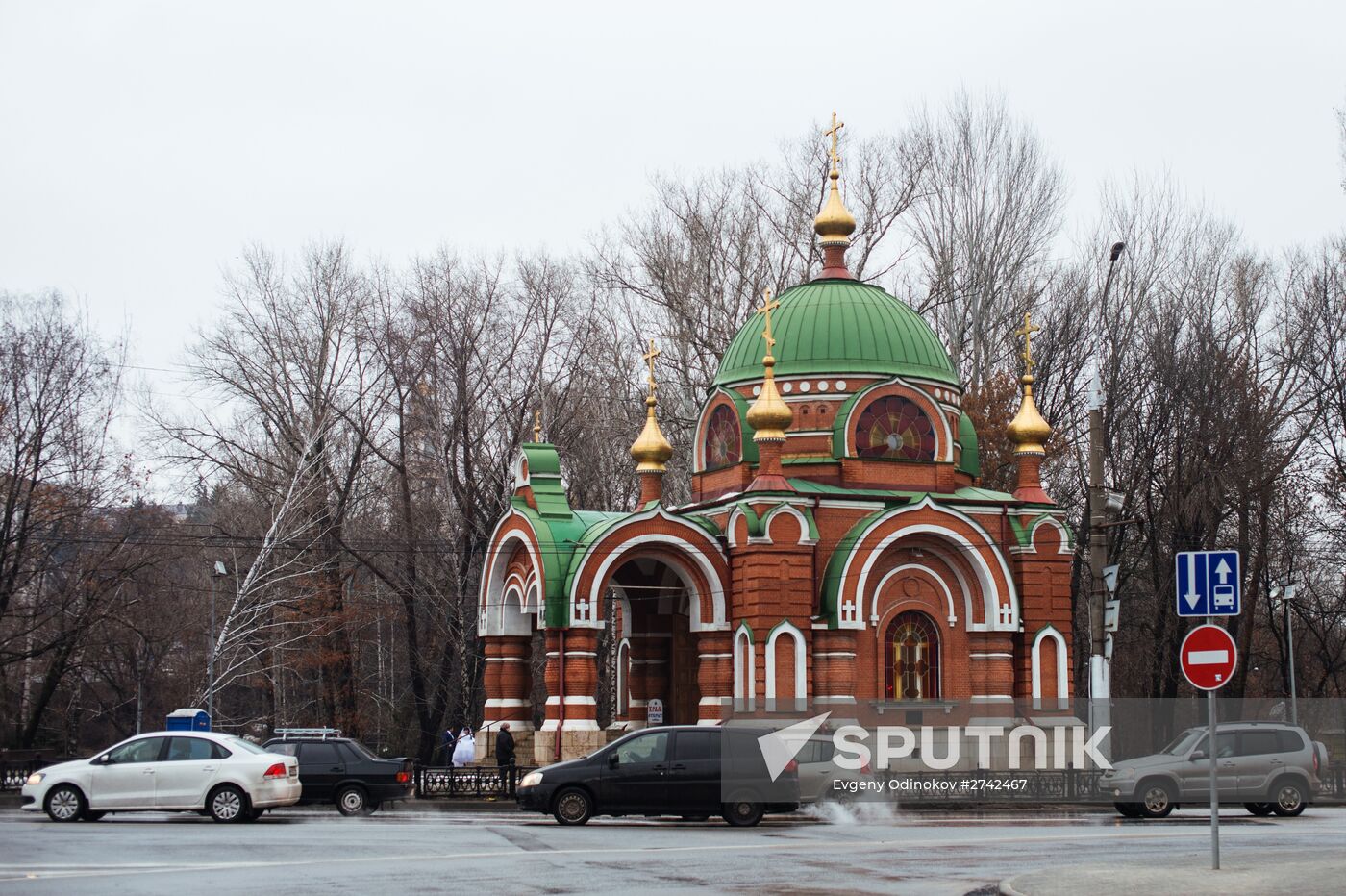 Russian cities. Lipetsk
