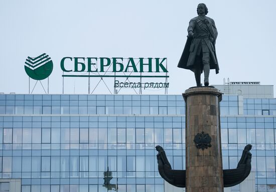 Russian cities. Lipetsk