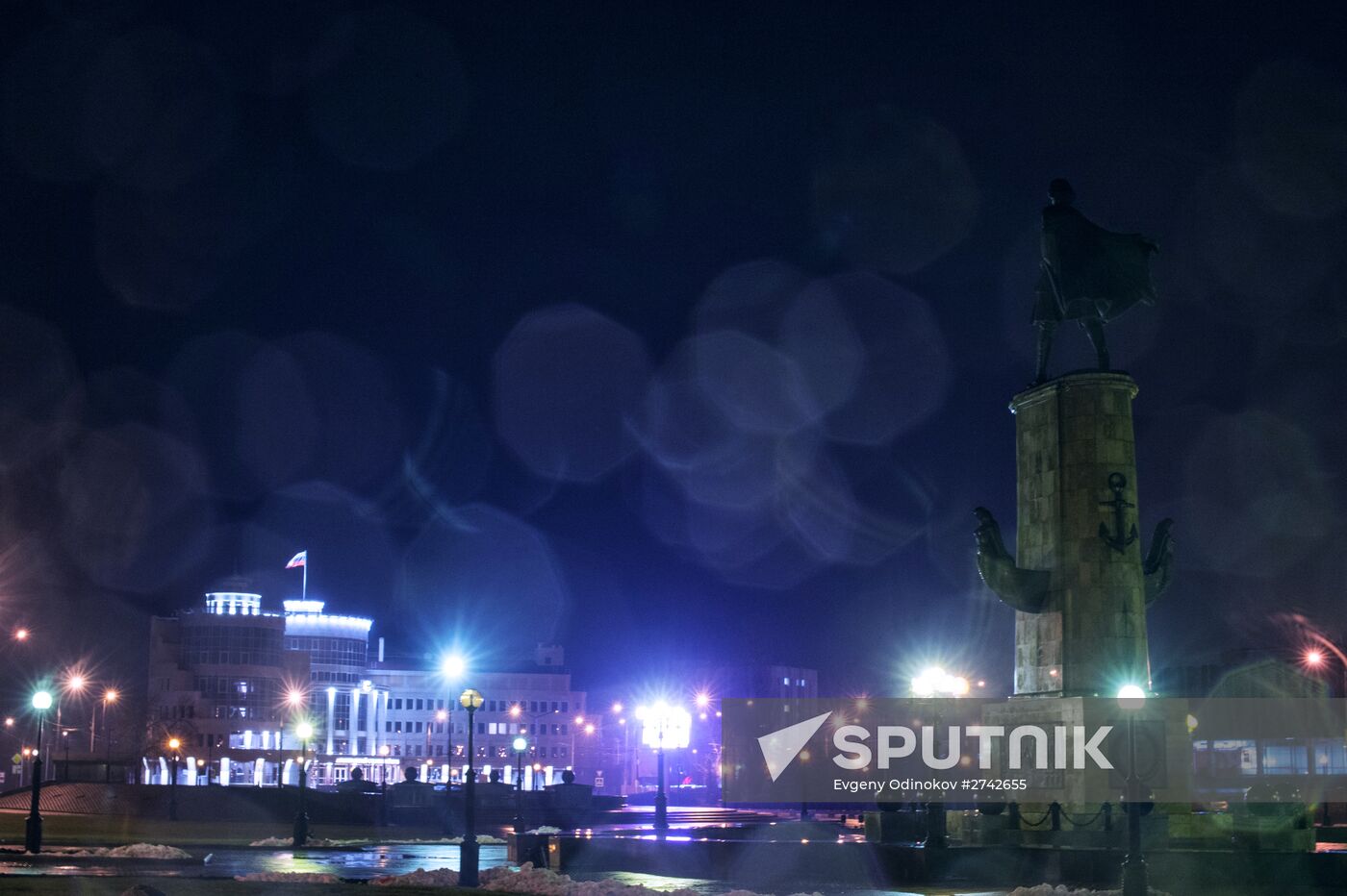Russian cities. Lipetsk