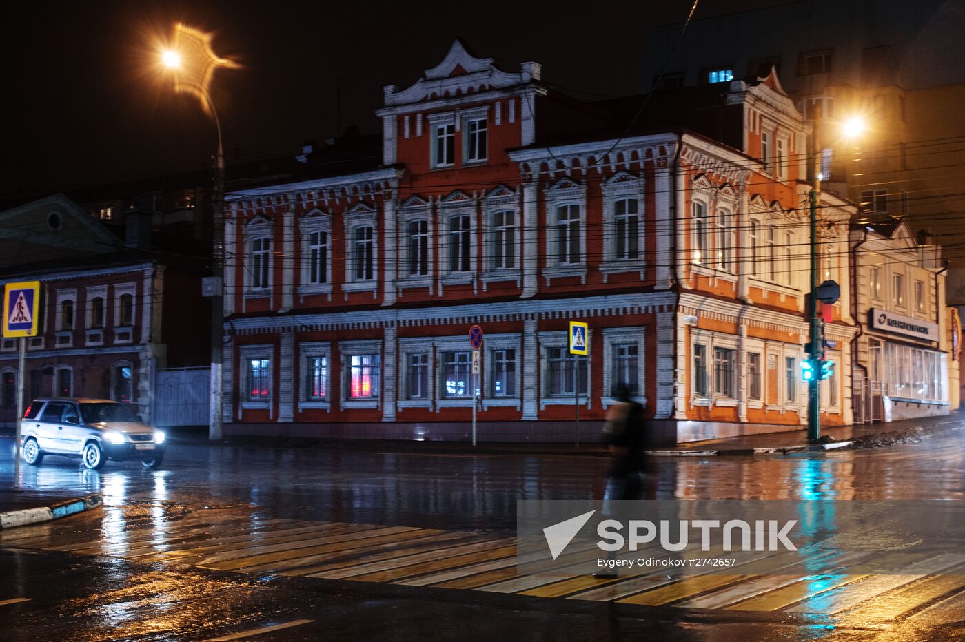 Russian cities. Lipetsk