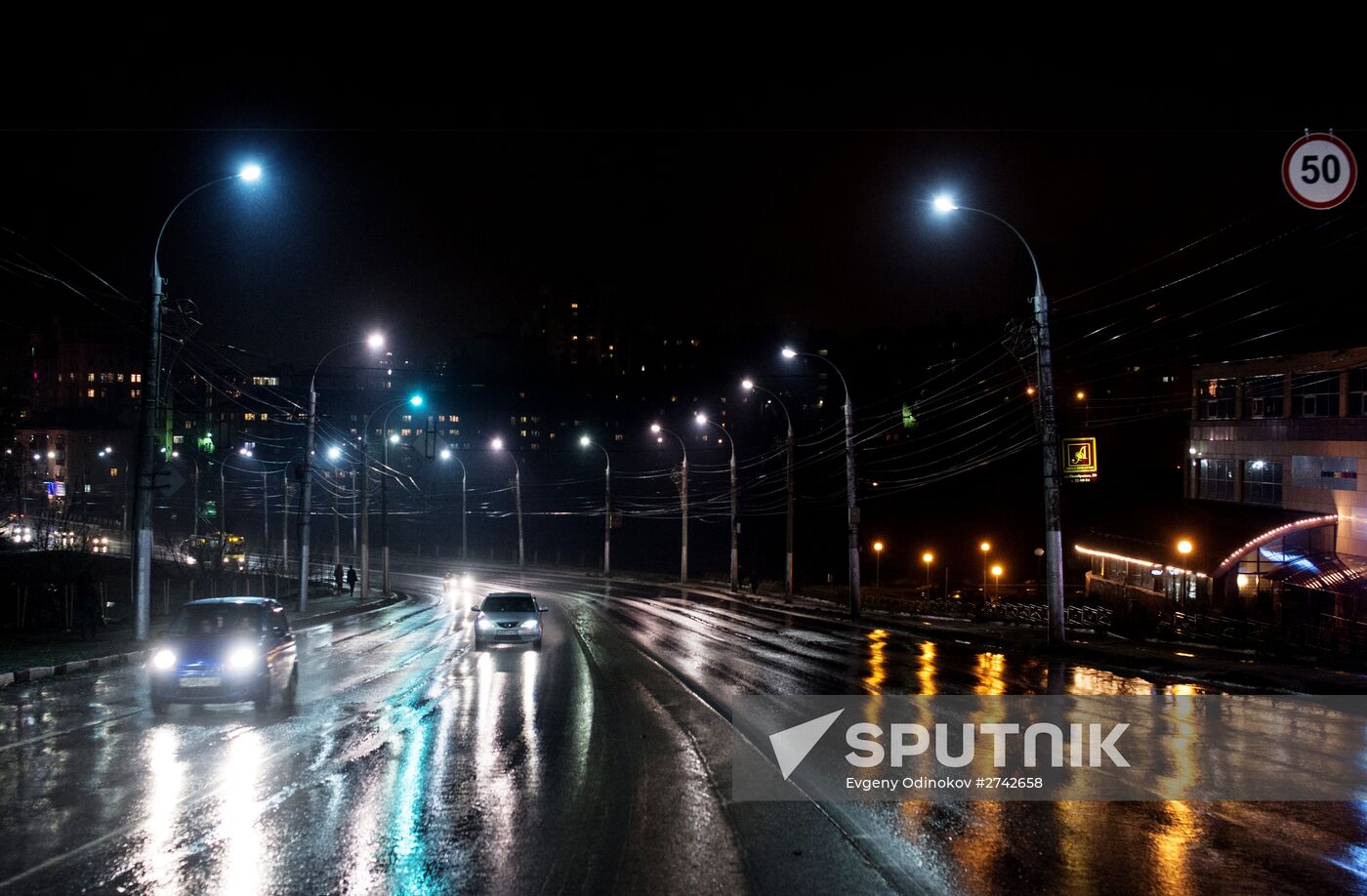Russian cities. Lipetsk