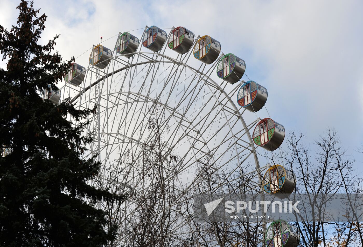 Russian cities. Krasnodar
