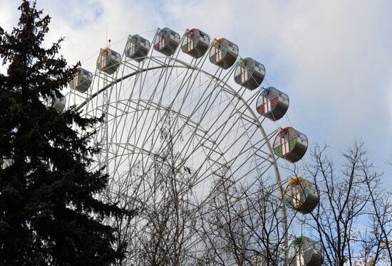 Russian cities. Krasnodar