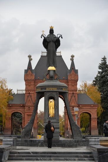 Russian cities. Krasnodar