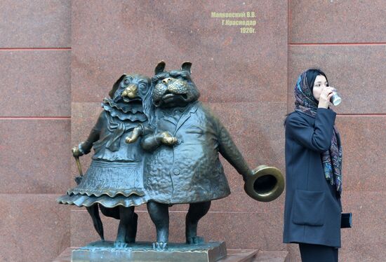 Russian cities. Krasnodar