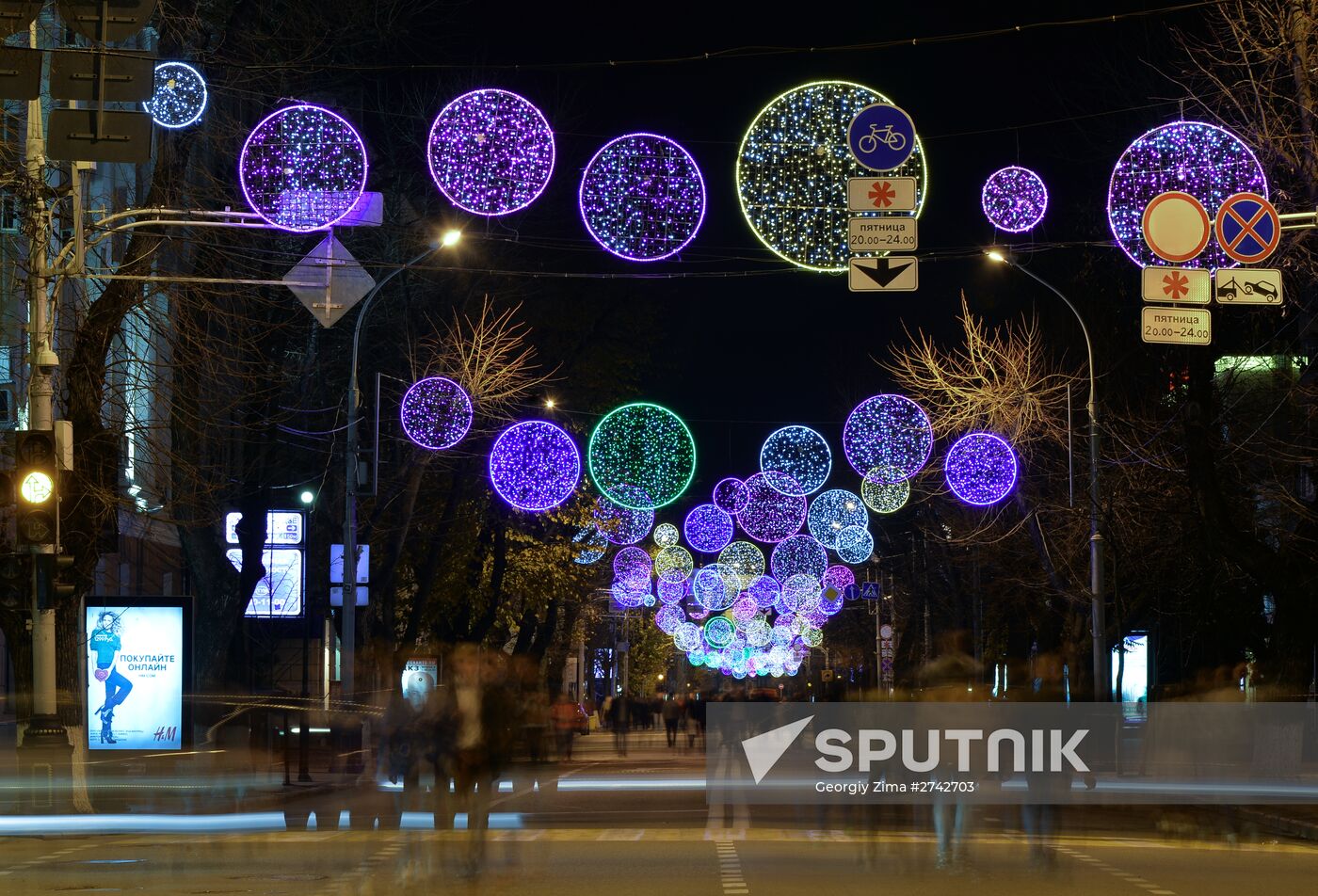 Russian cities. Krasnodar