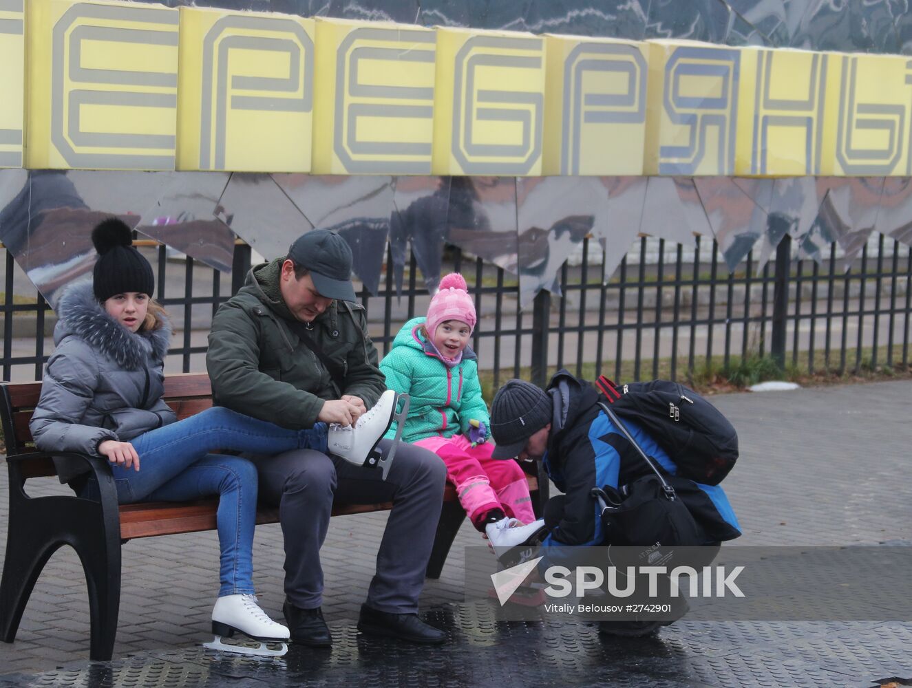 Moscow parks kick off winter season