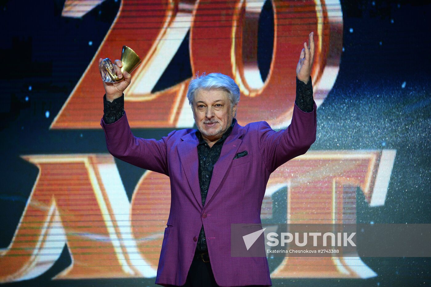 Anniversary show: Russian Radio. 20 years. Legendary Hits of the Golden Gramophone