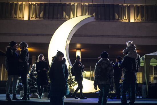 Moscow parks kick off winter season