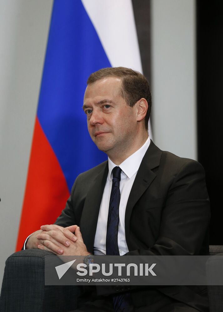 Prime Minister Dmitry Medvedev takes part in 10th East Asia Summit in Malaysia