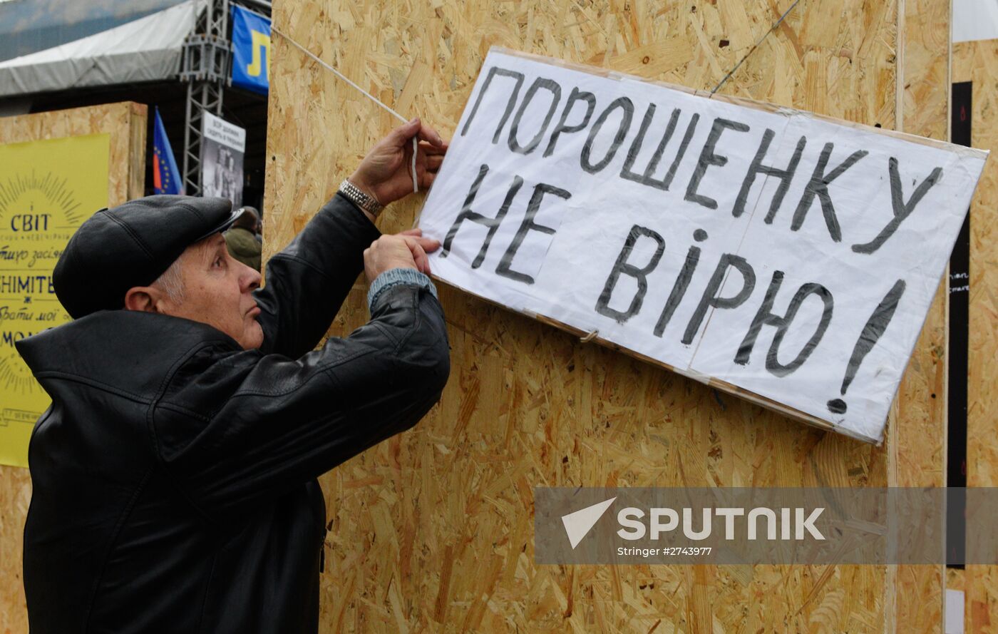 Anniversary of Orange Revolution in Kiev