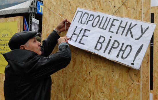 Anniversary of Orange Revolution in Kiev
