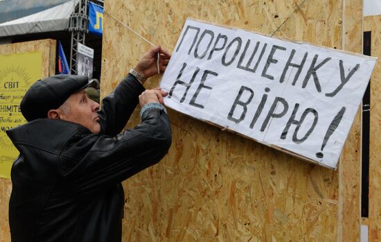 Anniversary of Orange Revolution in Kiev