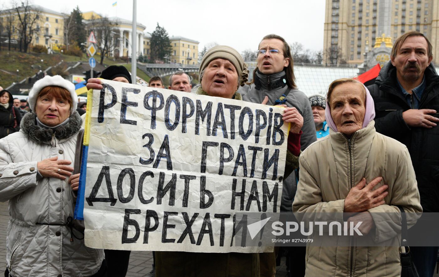 Anniversary of Orange Revolution in Kiev