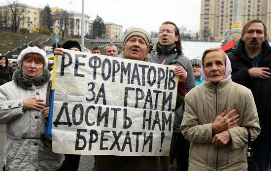 Anniversary of Orange Revolution in Kiev