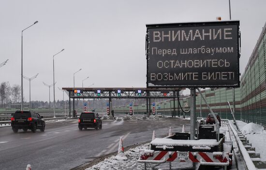 Opening of toll section of M11 Moscow–Saint Petersburg motorway
