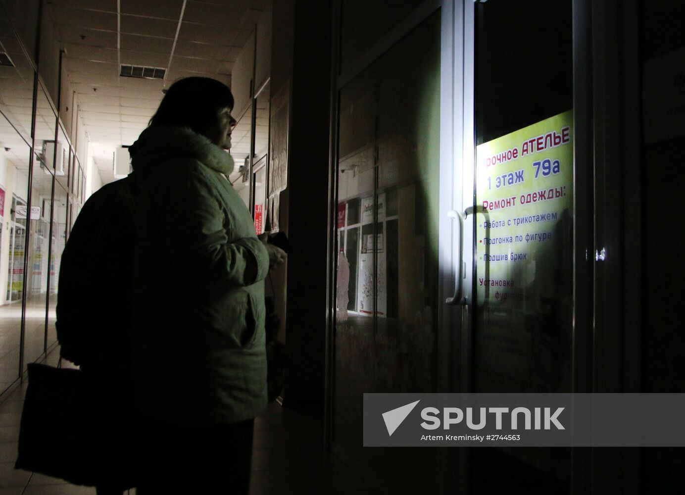 Energy supply situation in Crimea