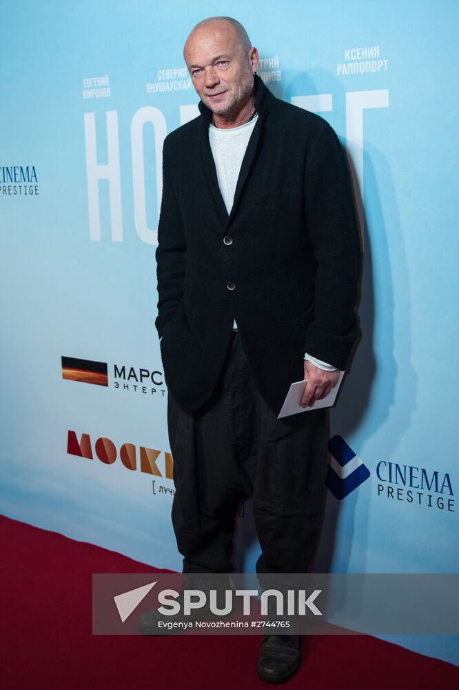 The Northman movie premiere