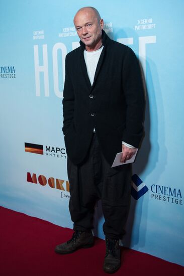 The Northman movie premiere