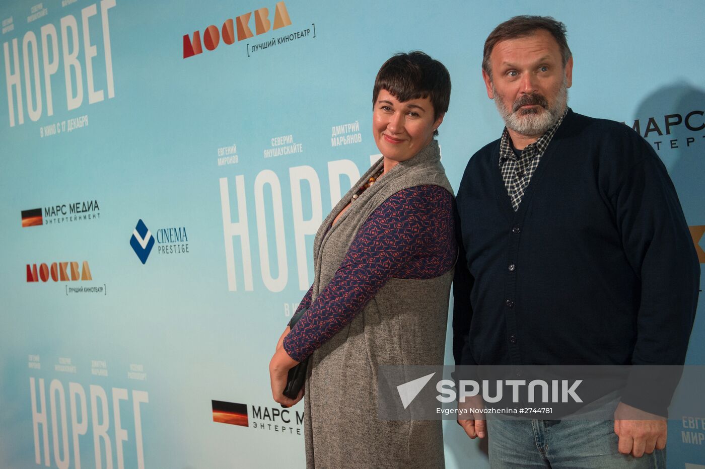 The Northman movie premiere
