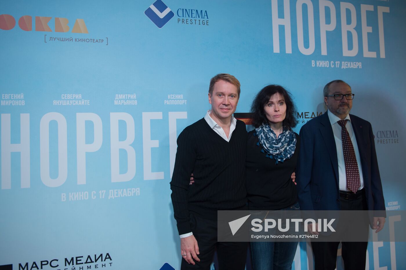 The Northman movie premiere