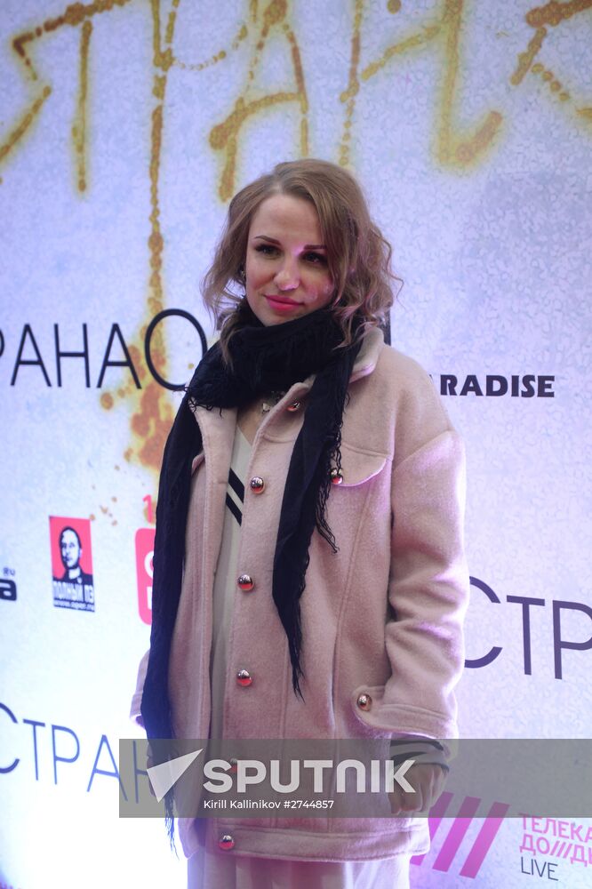 Premiere of New Year comedy 'Land of OZ'