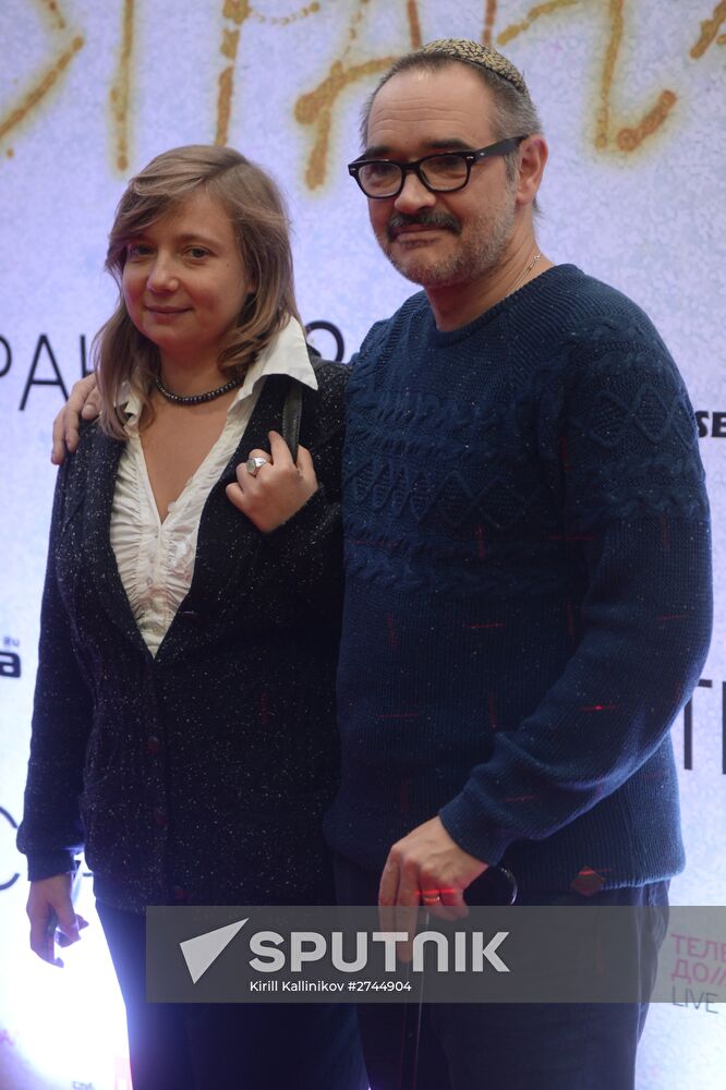 Premiere of New Year comedy 'Country of Oz'