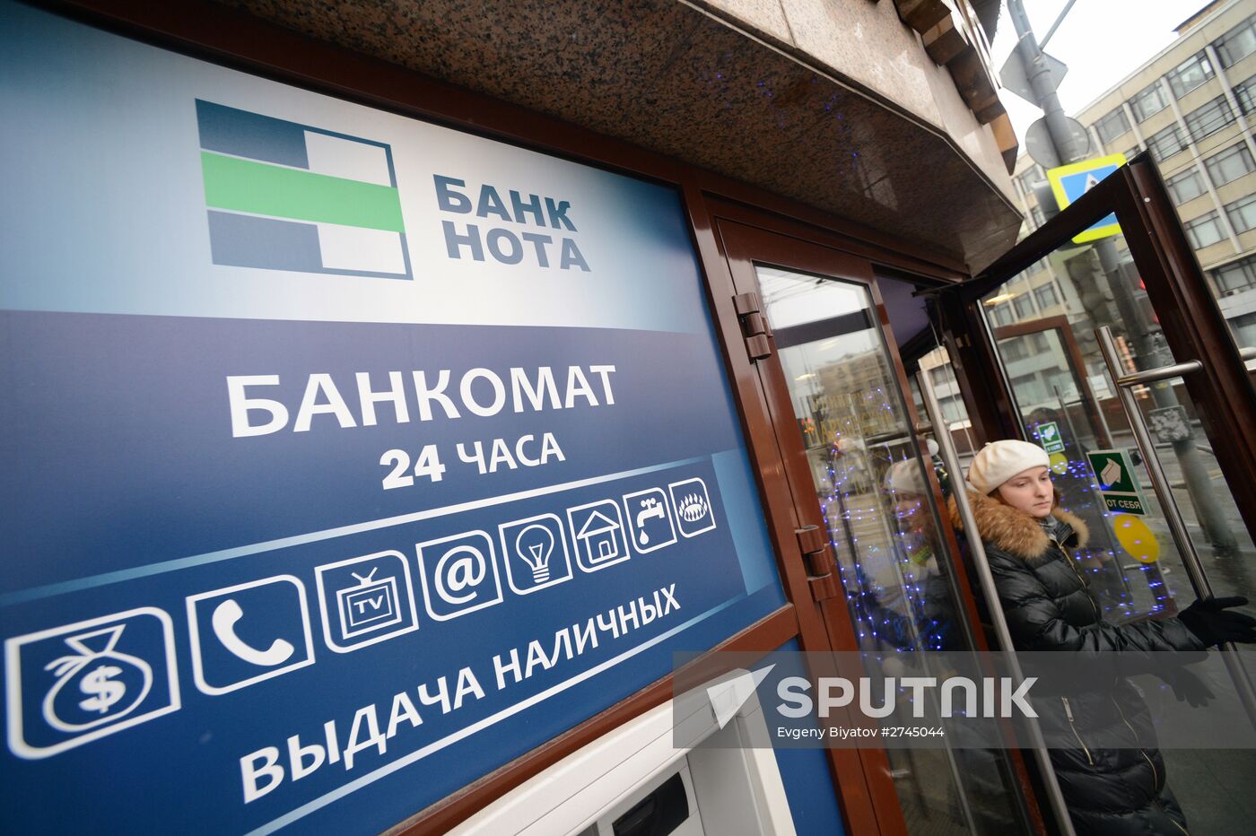 Russian Central Bank revokes license of Moscow's NOTA Bank