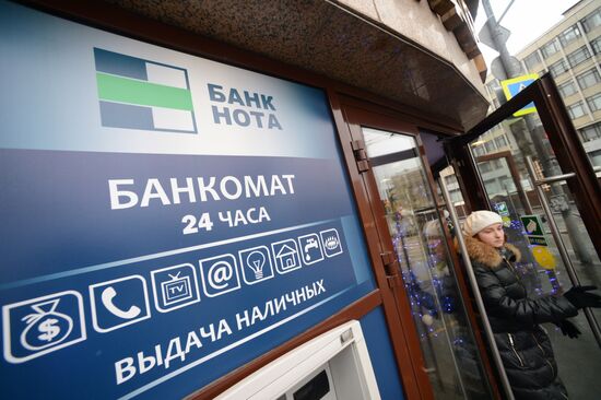 Russian Central Bank revokes license of Moscow's NOTA Bank