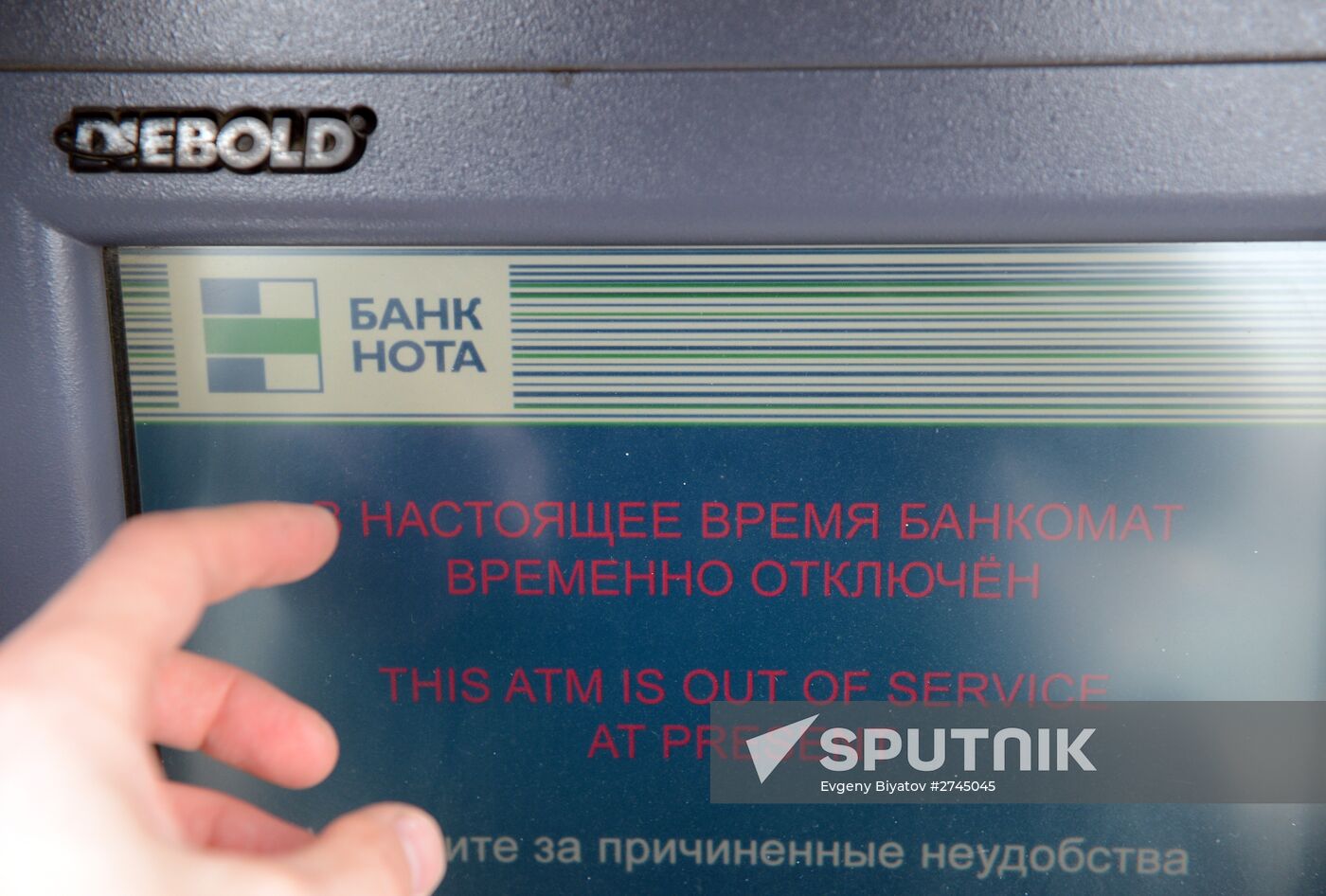 Russian Central Bank revokes license of Moscow's NOTA Bank