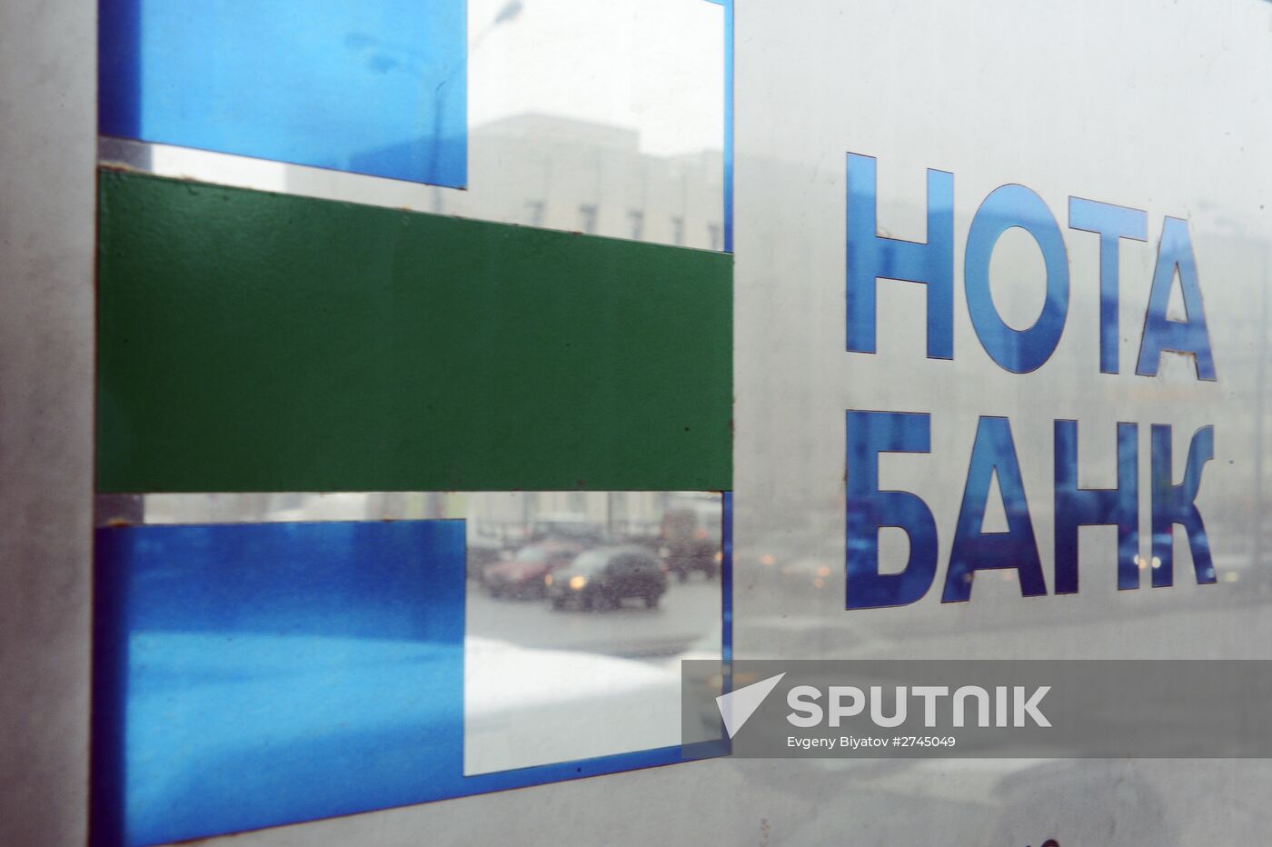 Russian Central Bank revokes license of Moscow's NOTA Bank