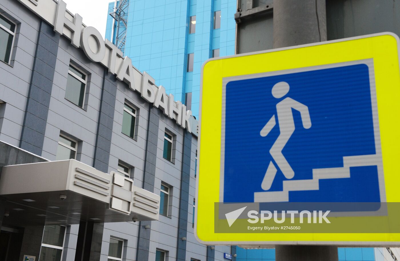 Russian Central Bank revokes license of Moscow's NOTA Bank