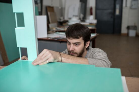 Omsk State Pedagogical University